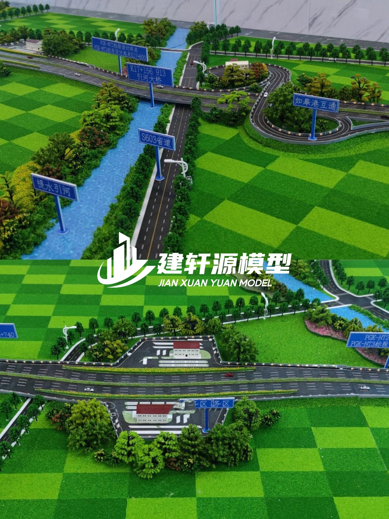 卫辉高速公路模型来图定制